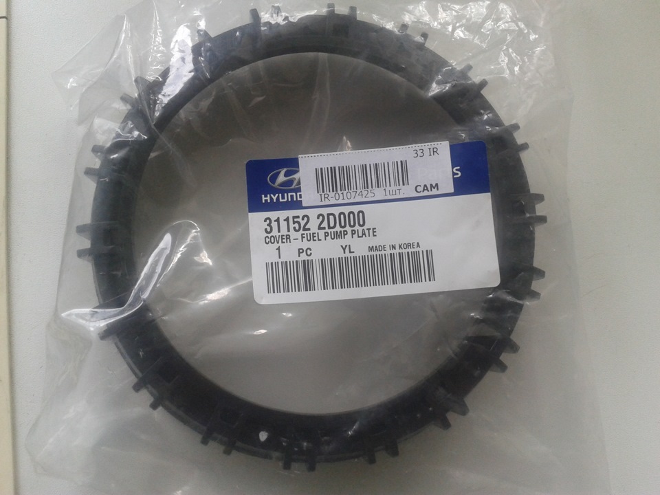 Прижимное кольцо топливного модуля 31152-2D000 для Hyundai Santa Fe CM 2006-2012