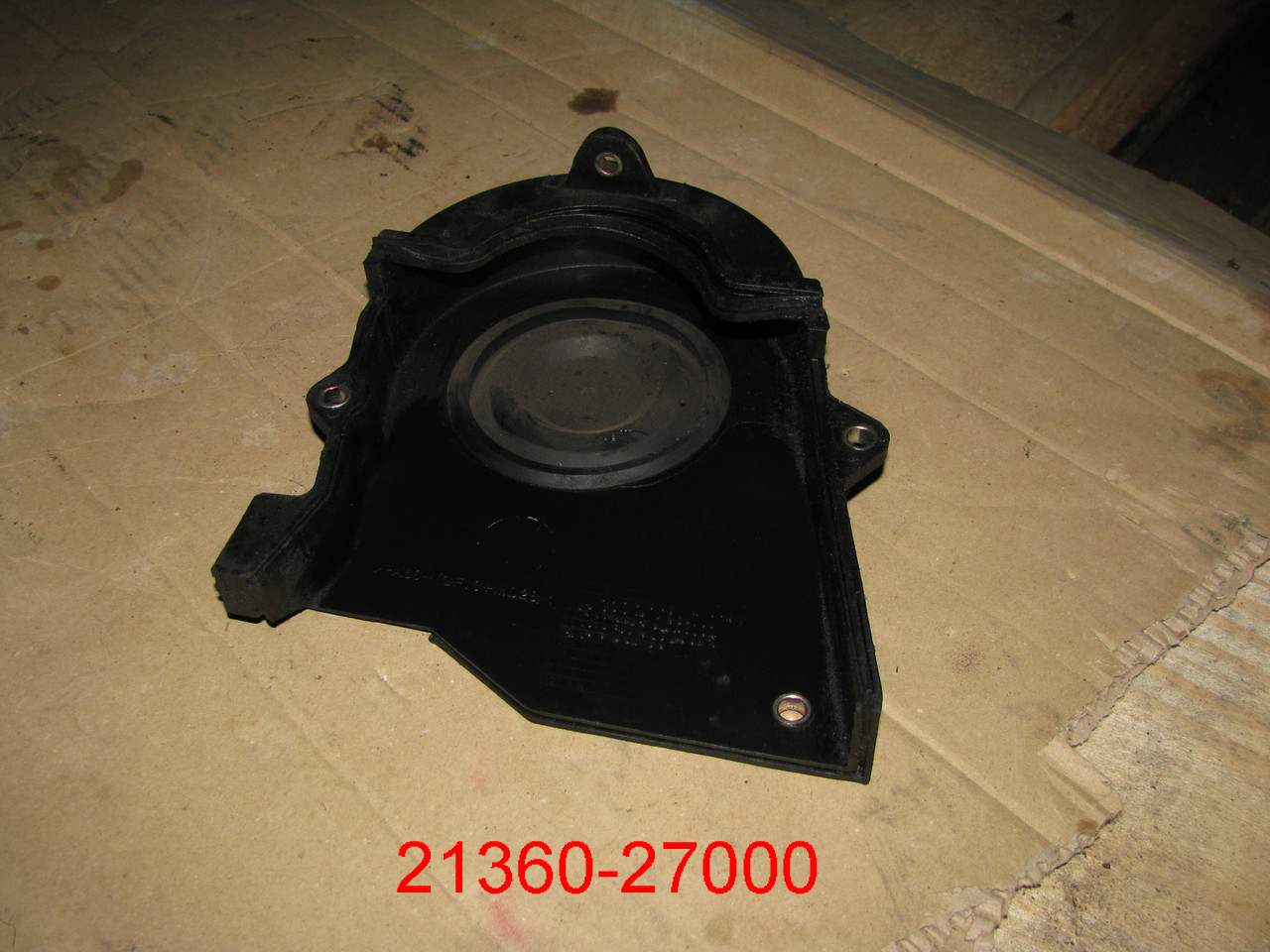 Верхний кожух ГРМ 21360-27000 на Hyundai Santa Fe CM 2006-2012