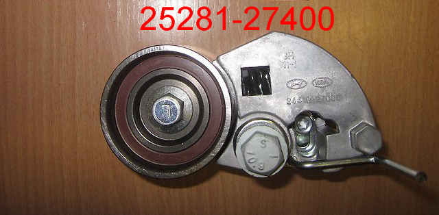Натяжной ролик ГРМ 25281-27400 на Hyundai Santa fe CM 2006-2012