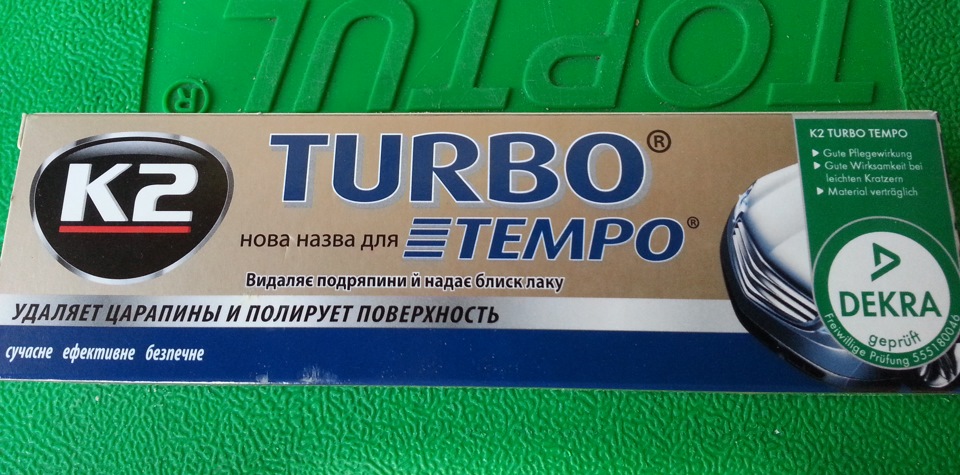 Полироль "ТЕМПО" Nissan Primera