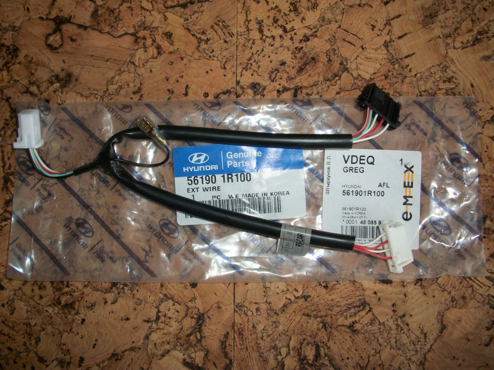 Проводка для двух мультимедийных кнопок 56190-1R100 на автомобиле Hyundai Solaris 2010-2016