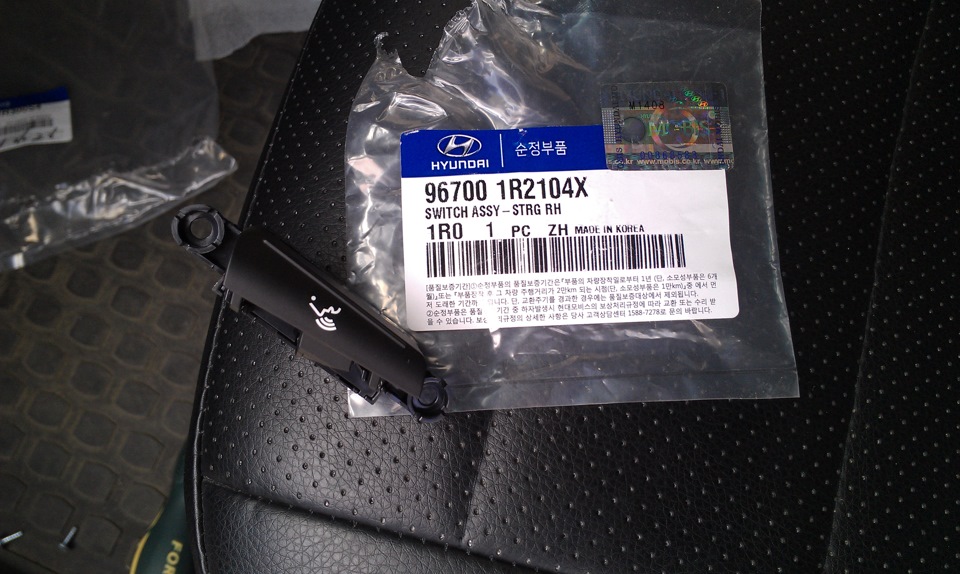Кнопка управления голосовым набором на руль 96700-1R2104X на автомобиле Hyundai Solaris 2010-2016
