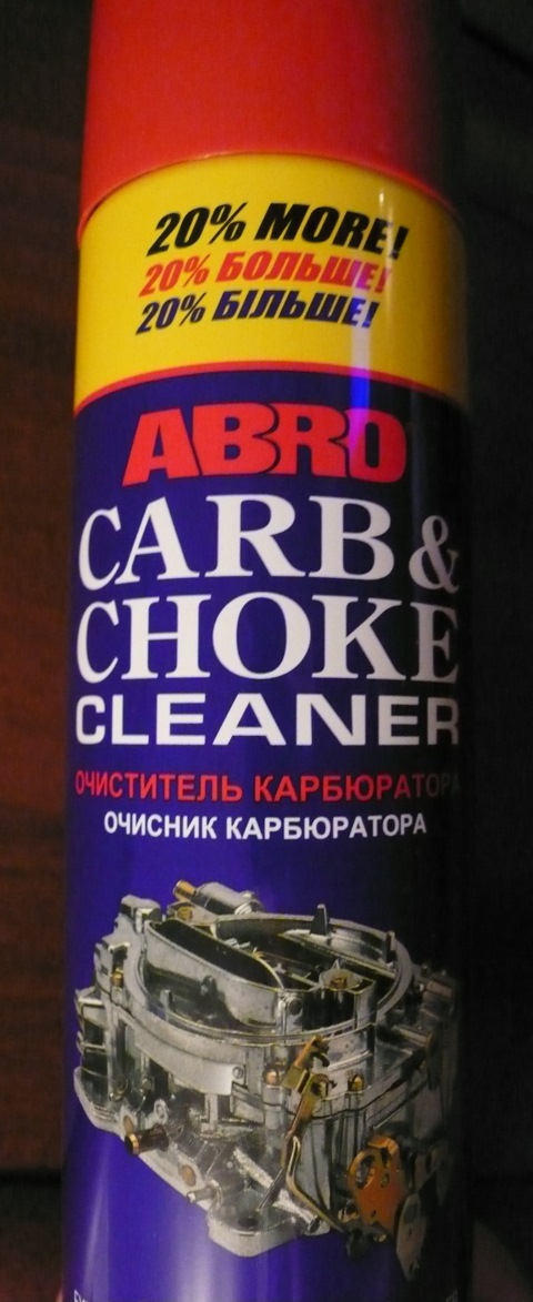 Средство для чистки дроссельной заслонки Ford Focus 2