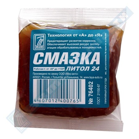 Смазка Литол 24 для Lada Kalina