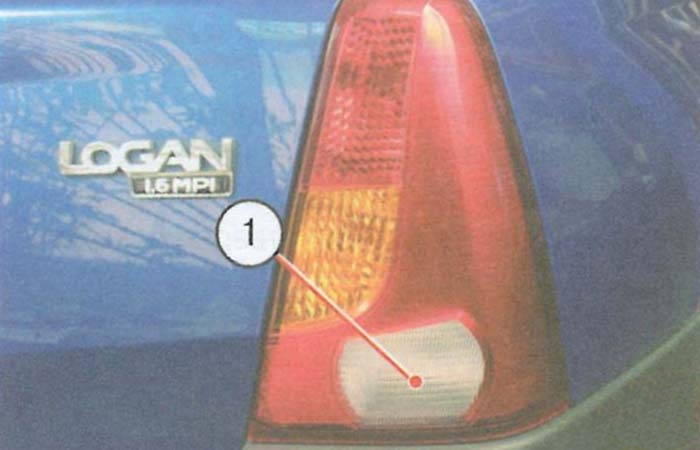 Фонарь света заднего хода Renault Logan