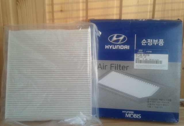 Воздушный фильтр ix35. Фильтр салонный Хендай ах35. Фильтр ix35 воздушный салонный. Салонный фильтр Хендай Айх 35. Hyundai ix35 салонный фильтр.