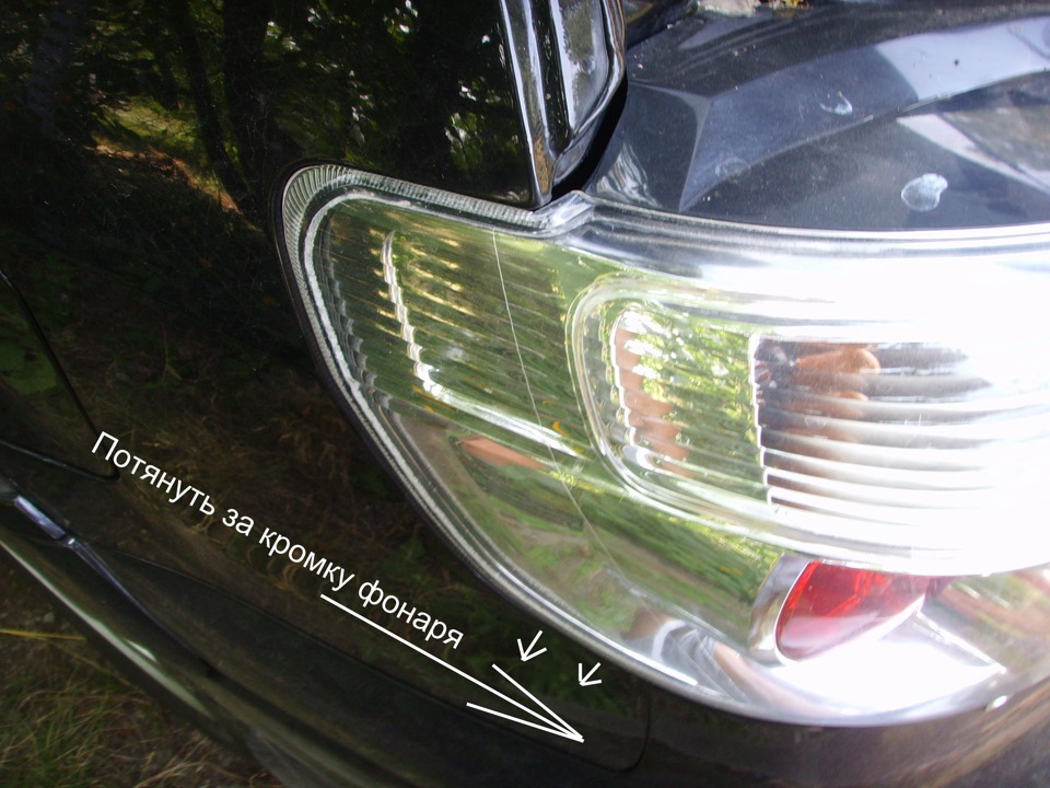 Снятие заднего фонаря Mitsubishi Outlander I 2003 - 2008