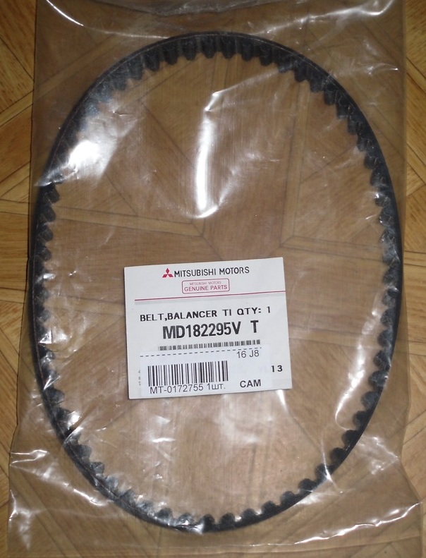 Ремень MD182295 привода балансирного механизма двигателей 4G63 и 4G69 Mitsubishi Outlander I