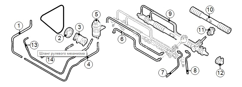 Номера и названия деталей рулевого управления 1а Chevrolet Lanos