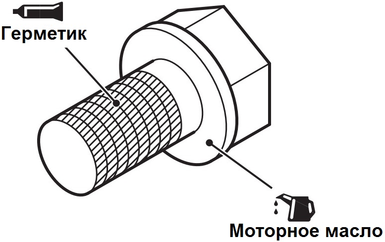 Места нанесения моторного масла и герметика на болт крепления маховика или пластины привода гидротрансформатора двигателя 4B12 Peugeot 4007