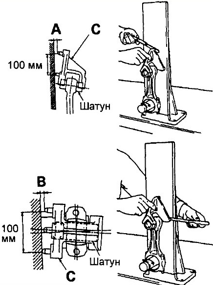 Проверка изгиба и скручивания шатуна двигателя 4B12 Citroen C-Crosser