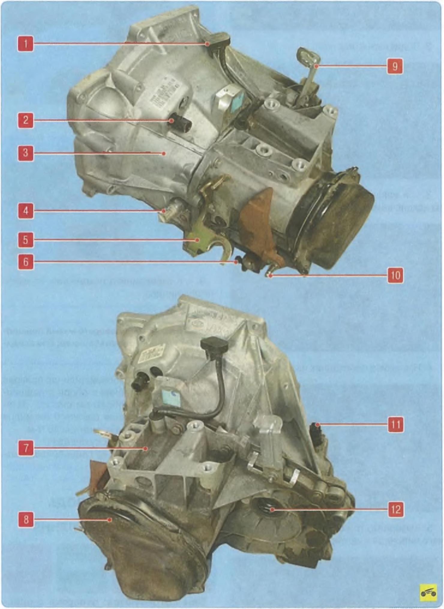 Коробки скоростей форда фокуса. Коробка Форд фокус 2 1.8 механика схема. АКПП механика Форд фокус 3. Картер коробки передач Форд фокус 3. Сапун коробки передач Форд фокус 3 механика.