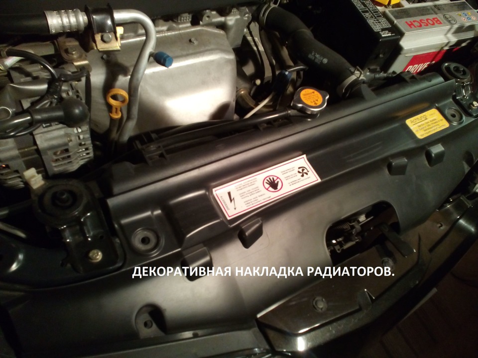 Декоративная накладка радиаторов Nissan Primera