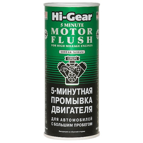 Препарат для промывки двигателя ("пятиминутка") Chery Tiggo