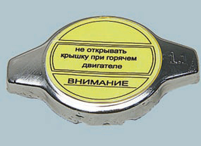 Пробка радиатора жидкости Chery Tiggo