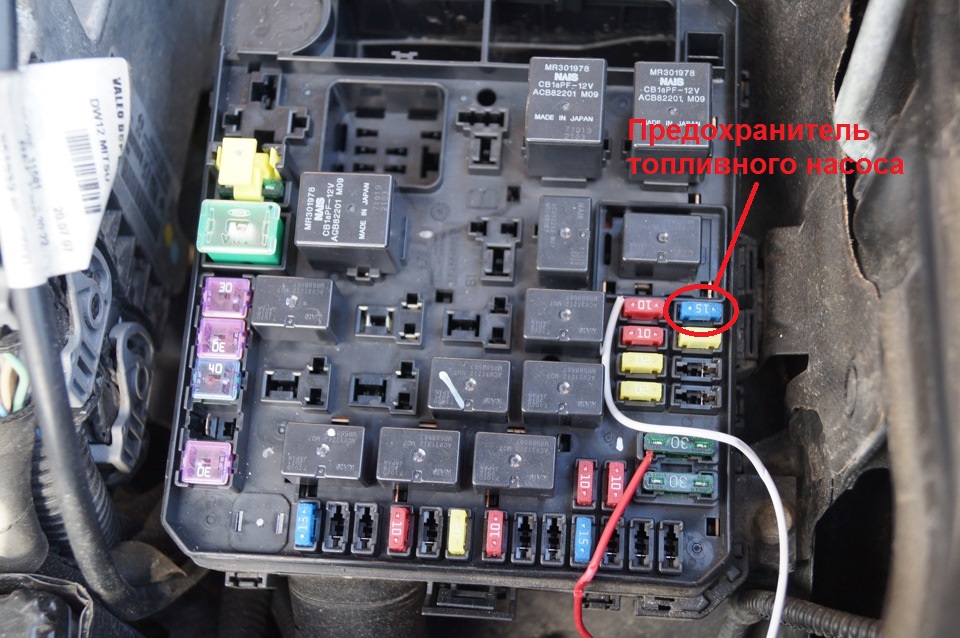 Размещение в монтажном блоке предохранителя топливного насоса двигателя 4B12 Mitsubishi Outlander XL
