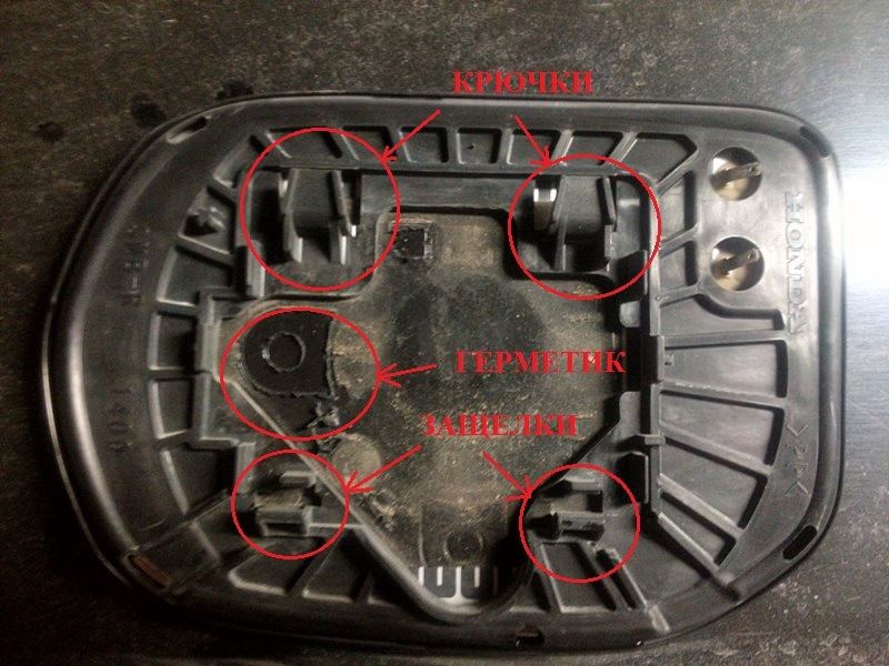 Снятие зеркального элемента наружного зеркала Honda Civic 2005 - 2011