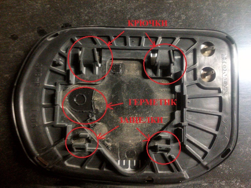 Снятие зеркального элемента наружного зеркала Honda Civic 2005 - 2011