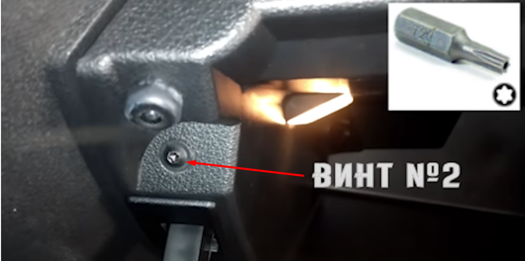 Снятие бардачка Лада Веста 2015 - 2019