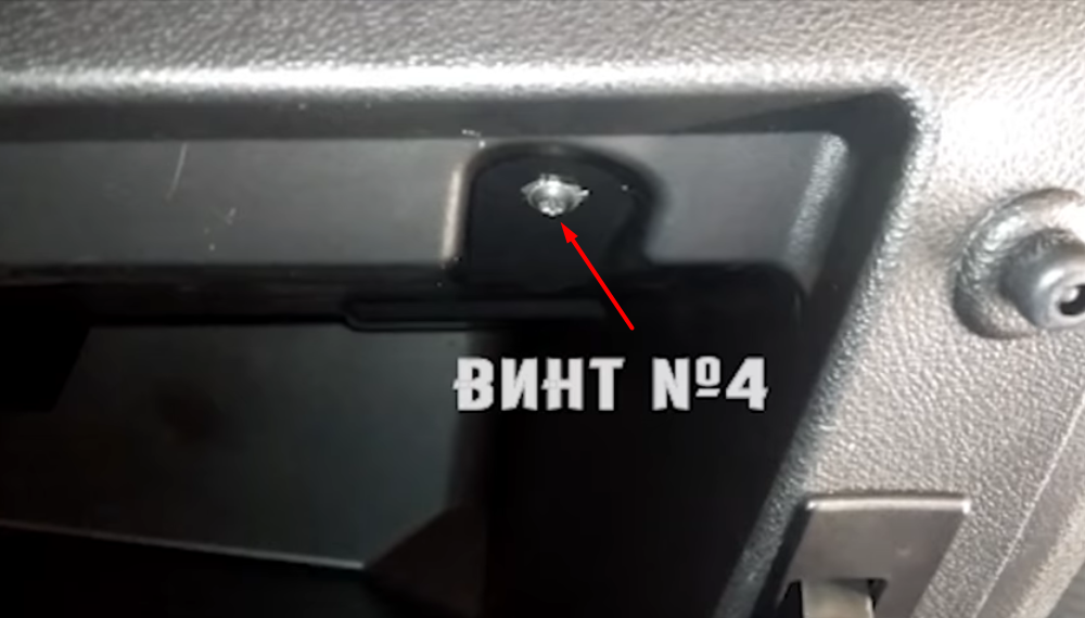 Снятие бардачка Лада Веста 2015 - 2019