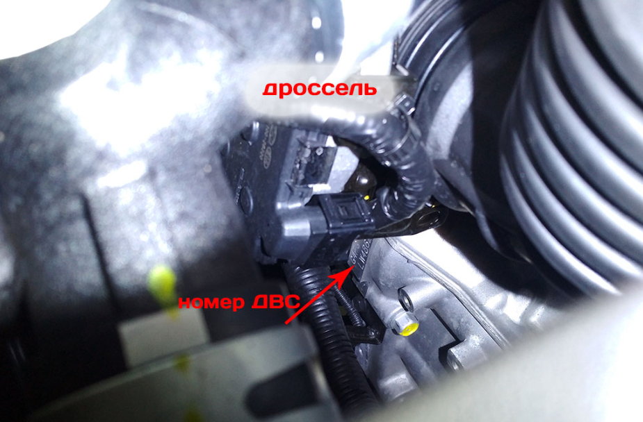 Где находится номер двигателя хендай