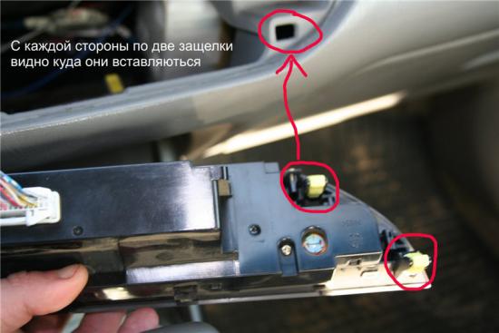 Защелки панели регулятора Toyota Camry