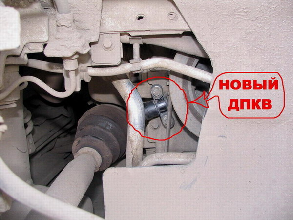 Установленный новый датчик положения коленчатого вала двигателя Ford Focus 2