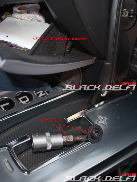 Снимаем бардачок Nissan Primera