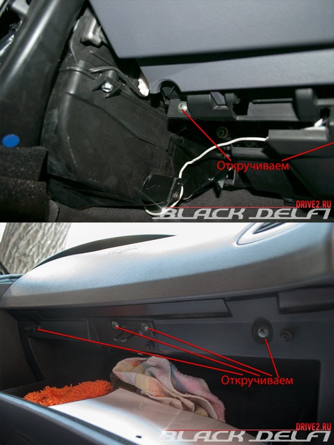 Откручиваем 4 винта внутри бардачка Nissan Primera