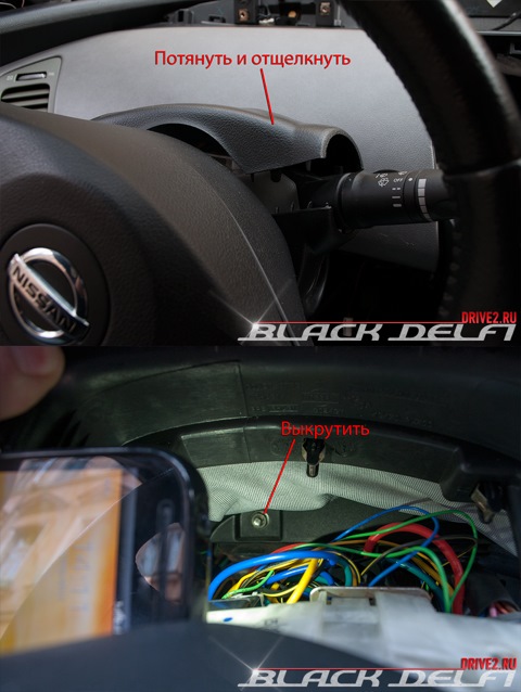 Тянем вверх кожух руля, выкручиваем гайку Nissan Primera