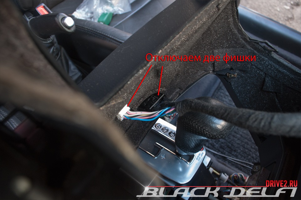 Отключаем фишки кнопок управления и аварийки Nissan Primera