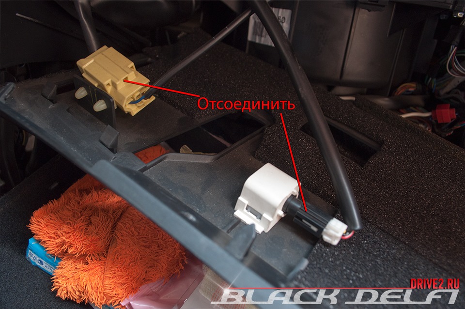 Провода подсветки Nissan Primera