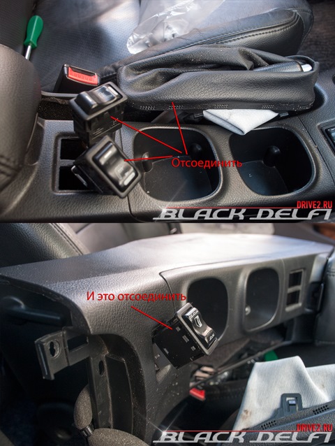 Отключаем кнопки Nissan Primera