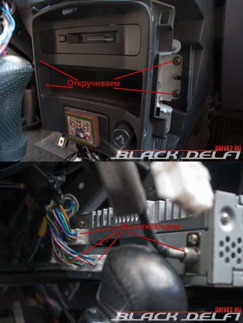 Отключаем все провода от блока музыки и дисплея Nissan Primera