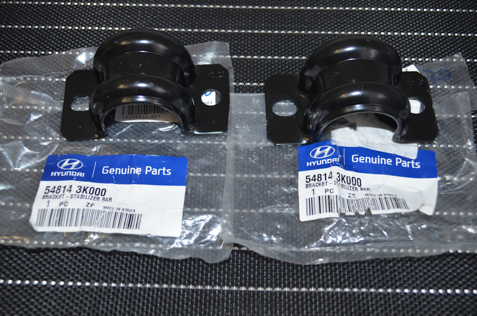Скоба передних втулок стабилизатора 54814-3K000 на автомобиле Hyundai Santa Fe CM 2006-2012