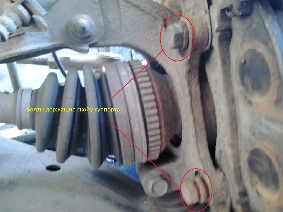 Открутить скобу переднего суппорта на автомобиле Hyundai Santa Fe CM 2006-2012