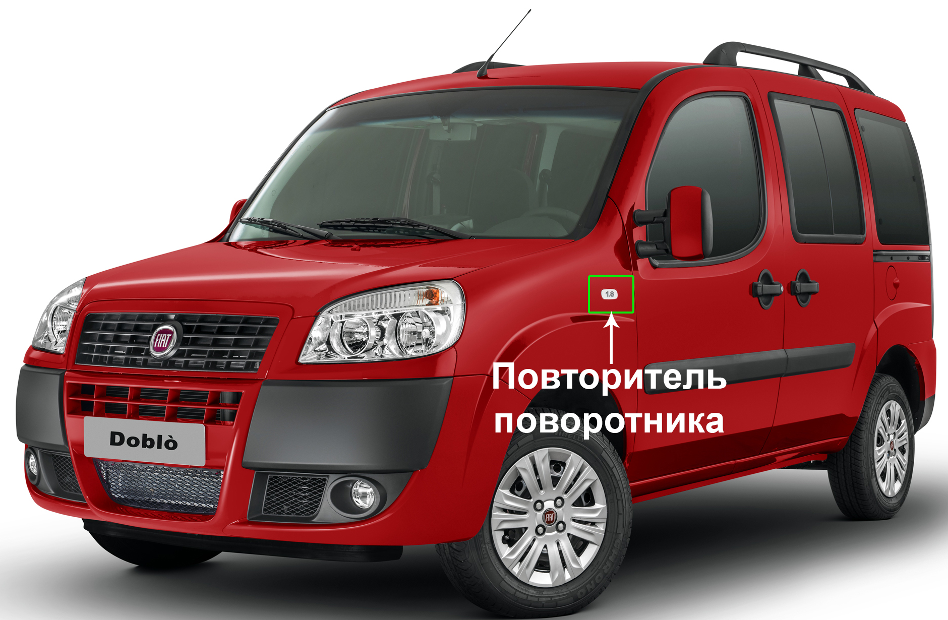 Снимаем повторитель поворота Fiat Doblo